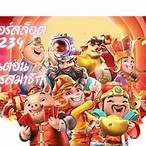 ซุปสล็อต1234